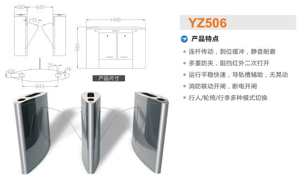 达州达川区翼闸二号