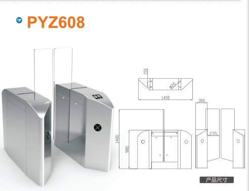 达州达川区平移闸PYZ608